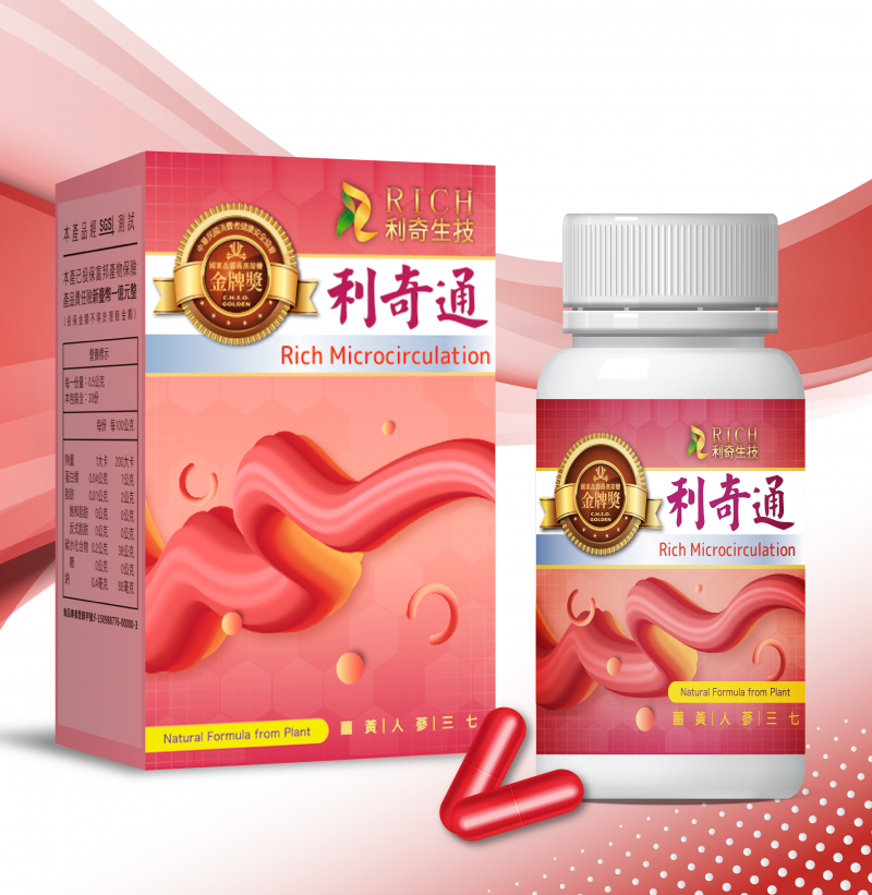 利奇通